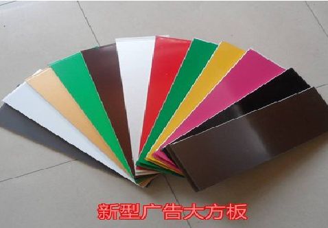弥渡大方板和铝塑板的区别在哪里？