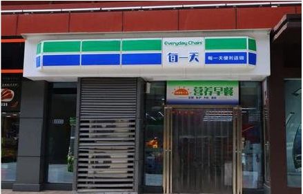 弥渡便利店招牌如何设计？