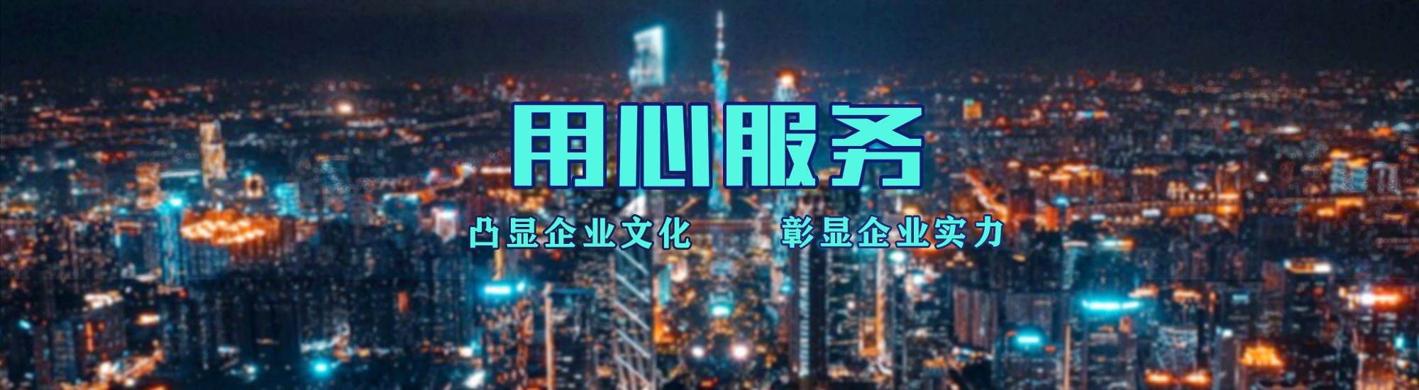 弥渡店面门头招牌.