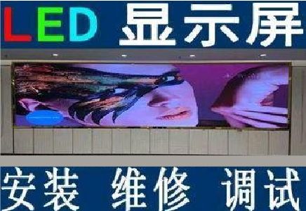 弥渡LED炫彩屏招牌的优势及应用
