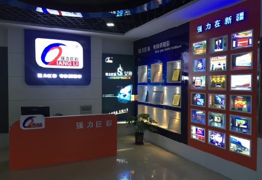 弥渡整体显示屏店招的作用。