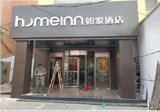 弥渡铝塑板门头施工工艺。