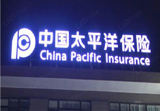 弥渡发光字招牌不亮的一些原因。