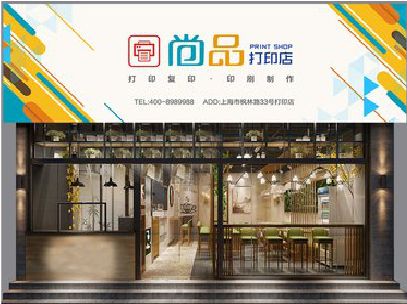 弥渡广告打印店的招牌如何设计才能吸引顾客？