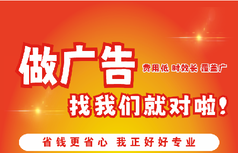 弥渡广告招牌能对店铺产生什么影响？
