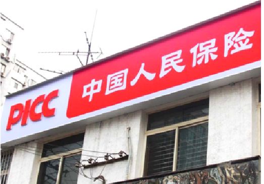 弥渡连锁店招牌常见的几种制作材质。