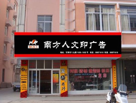 弥渡广告招牌系统管理的关键。