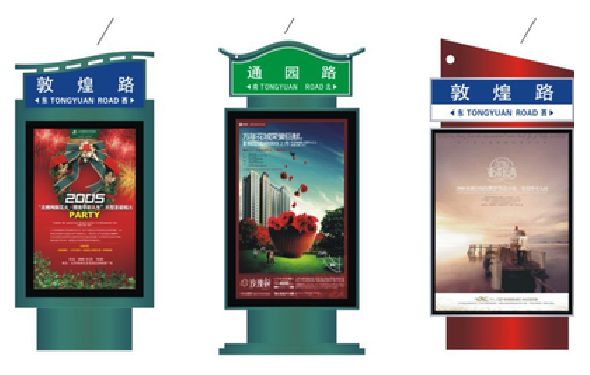 弥渡户外广告灯箱设计的特点。