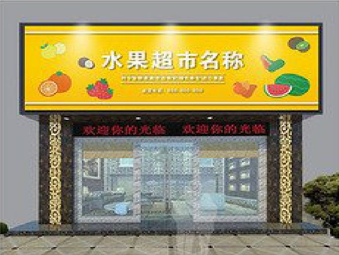 弥渡门头牌匾制作厂家应该注意什么？