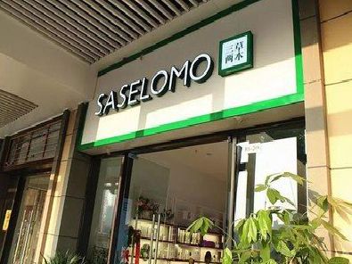 弥渡如何选择门店招牌的颜色？