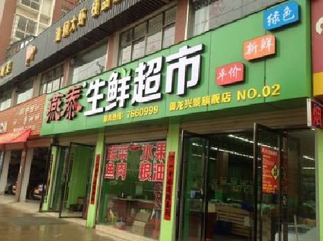 弥渡超市门头设计要注意什么？