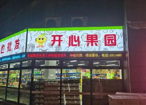 弥渡门头广告灯箱制作小常识。