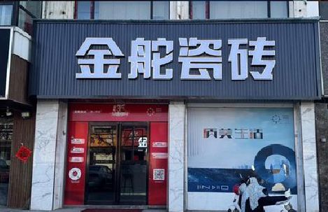 弥渡门头招牌设计制作细节。