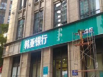 弥渡广告招牌制作工艺有多少？