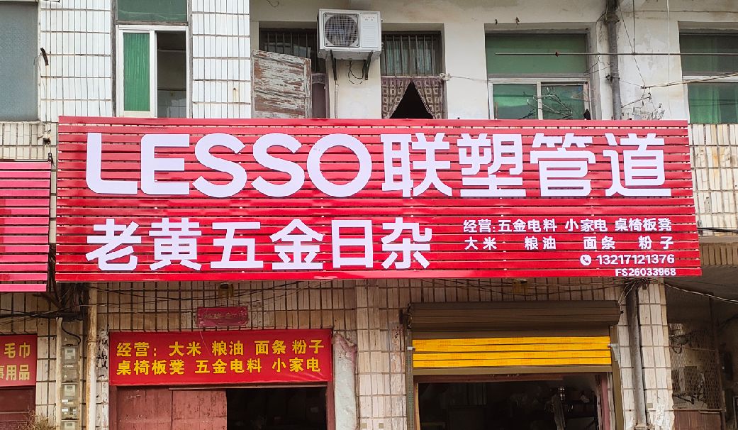 弥渡如何选择适合的门头广告材质