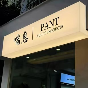 弥渡户外广告对城市文化建设的作用