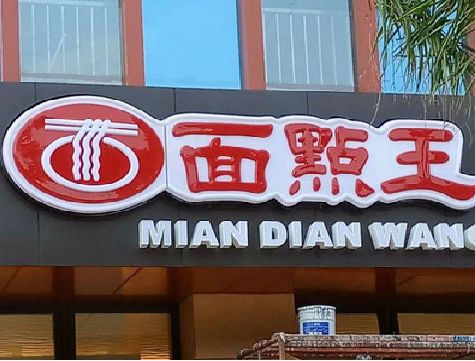 弥渡户外招牌怎么选材质能防雨防晒不褪色？